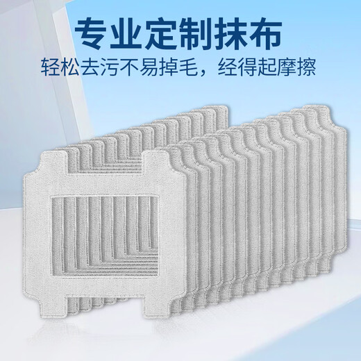 Crook is suitable for Ecovacs Window Treasure Robot W2S Max All-purpose Base Station Edition Accessories Window Cleaning Rag Mop Glass Cleaning Liquid W2S/All-purpose Base Station Edition Surprise Pack Original Quality