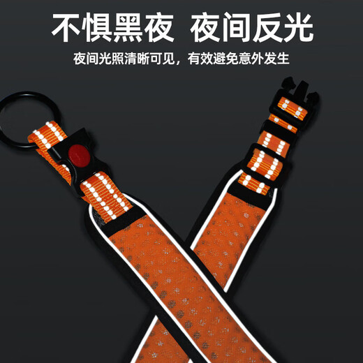 Huan Engraved Dog Collar Dog Collar Neck Set Dog Chain Dog Collar Collar Size Medium-sized Dog Big Dog Shiba Inu Dog Tag Pet Dog Leash Orange Collar + 1.5 Meter Reflective Traction Rope S-Neck Circumference 33-38cm (Recommended 15-22 Jin Jin is equal to 0.5 kg)