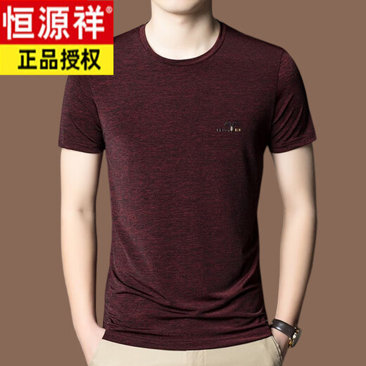 
Hengyuanxiang mercerated cotton T-shirt men's short-sleeved round neck casual ice silk T-shirt summer thin fashion men's summer clothing 9901 white [new product] One size 180160Jin [Jin equals 0.5 kg]-180Jin [Jin equals 0.5 kg]