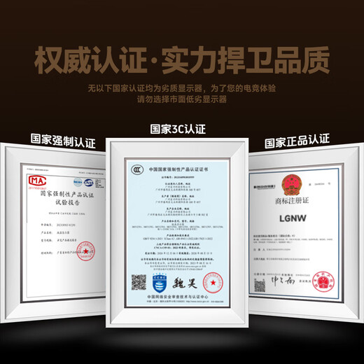 LGNW24英寸2K180HZ显示器高清电竞FPS游戏2K320hz电脑显示屏办公设计直播低蓝光扩展副屏壁挂 24英寸2K100HZ直面白色 【办公影视TOP】