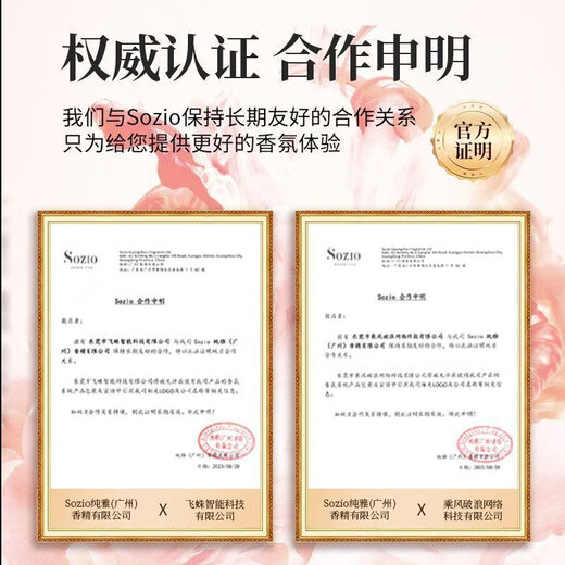 Road Defender Intelligent Car Aromatherapy Car Perfume Car Air Purification Humidifier Fully Automatic Fragrance and Odor Elimination for Motorcycles AI Intelligent Car Start-Stop Charging Model Vitality Ocean Bottle of 150ML Aromatherapy Liquid