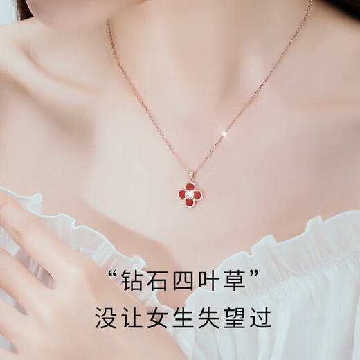 China Gold (CHINA GOLD) Light Luxury Four-leaf Clover 18K Gold Necklace Women's Diamond Pendant Birthday Gift for Girlfriend and Wife Wedding Anniversary Practical Engraving 18K Gold Diamond Four-leaf Clover Necklace