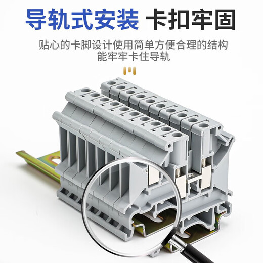 HUIJUN UK5N terminal block guide rail combination 4 square terminal block UK5N gray terminal 10 pieces