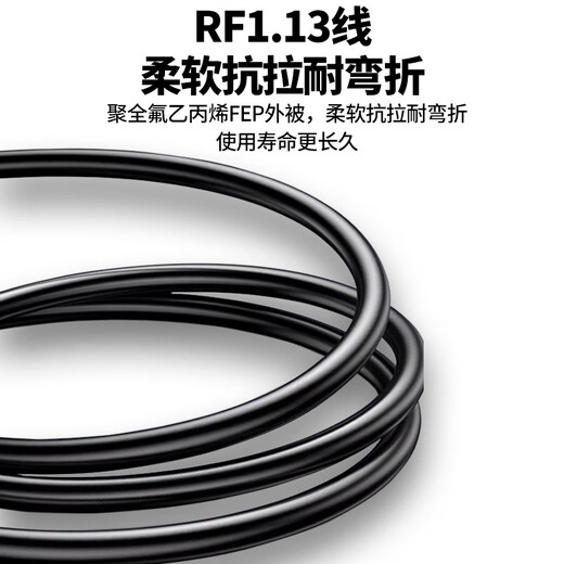 时需 ipex转SMA转接线 WIFI/3G/GPS/4G模块接线端子 SMA外螺内孔转1代 0.1米 SX-IPEX1-01