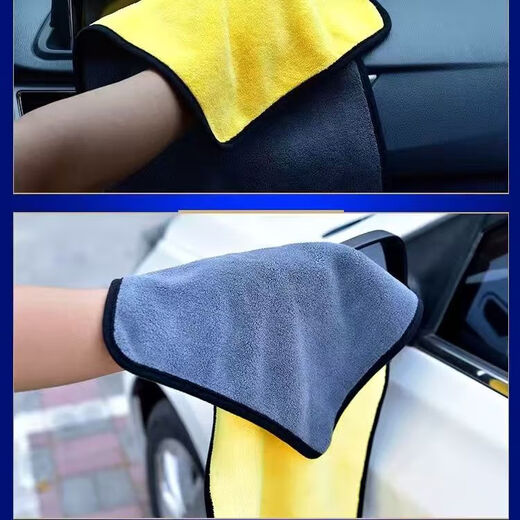 Outdoor portable absorbent rag and car towel 1 piece random 30*30