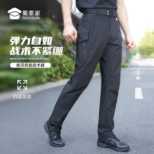 蜀黍家疾风机能战术裤男2025春季弹力户外休闲运动速干长裤工装裤 黑色 M 17078A