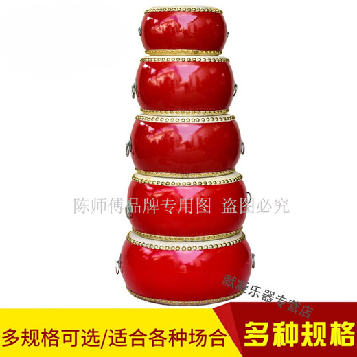 陈师傅三句半道具套装中大场合成人儿童铜锣鼓镲舞台表演演出全套乐器  7寸鼓+12cm镲+12cm镲+12cm锣
