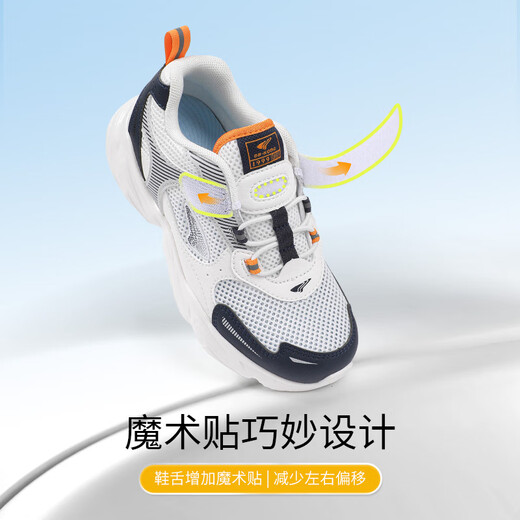 Dr. Jiang's Spring Casual and Comfortable Toddler Shoes for Girls, Healthy Children's Shoes with Velcro Baby Sports Shoes, Rice/Green/khaki 27, foot length is about 16.2-16.8