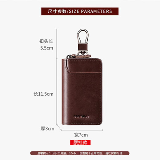 Orange Key Pack Men's Key Cover Protective Cover Leather Key Pack Multi-function Anti-theft Card Swiping Pack Storage Pack Key Pack Apricot Yellow [Men's Key Pack]