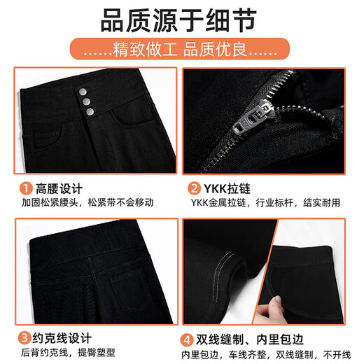 Langsha leggings for women, high-waisted spring and autumn small feet slimming tight pencil elastic small black pants for women