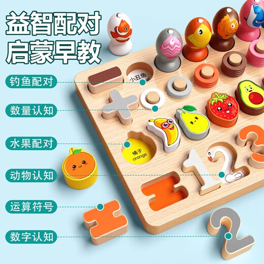 Yunya infant and toddler toys educational building blocks Montessori early education digital puzzle matching board 3-6 years old New Year gift six-in-one matching board + puzzle 16 styles complete set