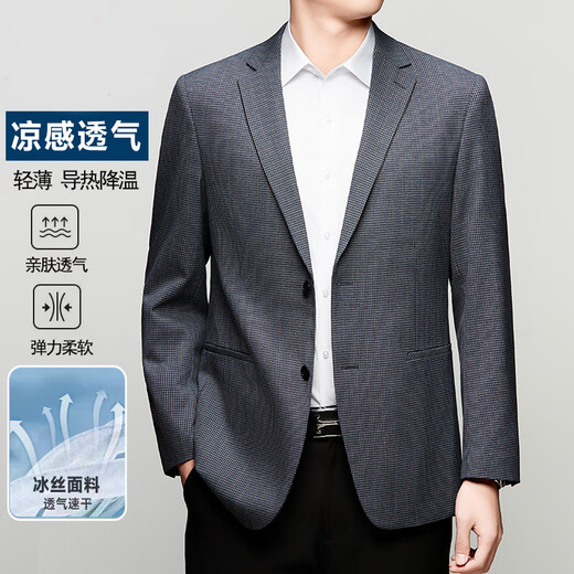 GY雅戈尔高端西服男春夏季中年简约百搭轻盈藏青感休闲单西外套 兰色-6636 M 170