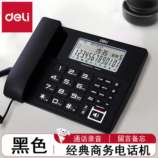 Deli identificador de llamadas oficina hogar teléfono fijo teléfono fijo hotel recepción servicio al cliente teléfono montado en la pared teléfono fijo teléfono de grabación digital 799 negro