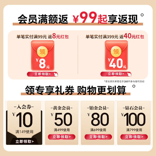 
Tongcheng Beijian Children's Health Product Gift Box Enhancement Immunity Nutritional Products Colostrum Nutritional Health Group Purchase Set