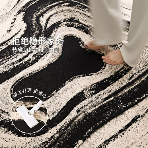 Pixel carpet living room special-shaped light luxury 2025 new style free carefree irregular sofa coffee table floor mat bedroom thickened Wenwan-11972 140cm*200cm Suitable for small sofas for 2-3 people