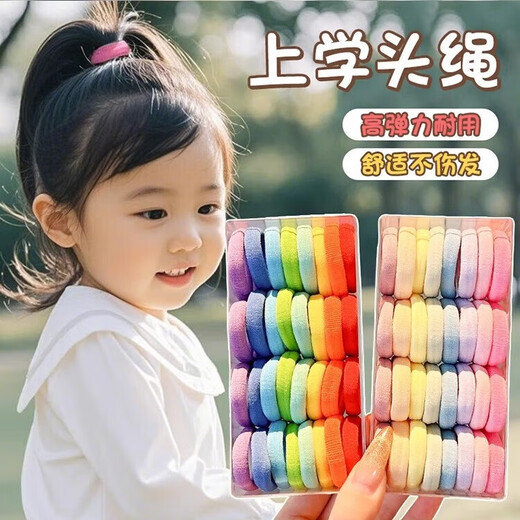 Children's cute hair band tied with buns and scalp bands for girls with high elasticity and no damage to hair ropes for girls with head ropes 5# light pink 32 pieces [Send the same box]