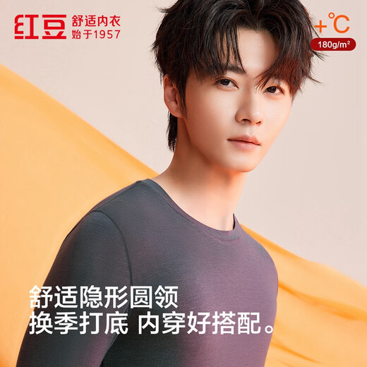 Red bean underwear for men 180G lightweight, thin and warm 7A antibacterial, moisture absorbing, heating, round neck, bottoming autumn clothes and long trousers set