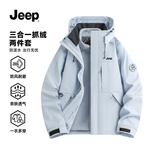 JEEP assault jacket for men and women, three-in-one outdoor warm windproof jacket for men, moonlight blue (fleece) L