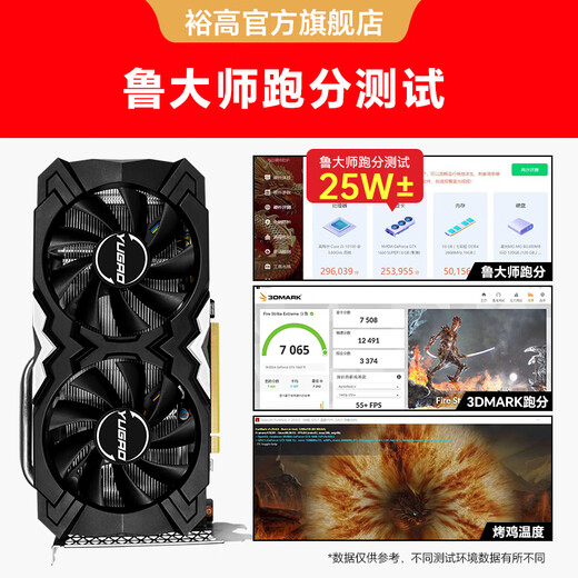 裕高GTX1070/RTX2060S/2070/2080Ti/3060Ti/3070台式独立显卡全新盒装设计渲染学习黑神话悟空游戏显卡 【全新盒装】GTX1660Ti 6G银狐2X