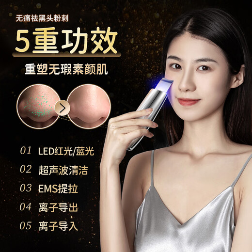 Mu Li Blackhead Remover Ultrasonic Facial Electric Blackhead Cleaning Magic Pore Cleaner Blackhead Extractor Essence Introduction Face Washer Birthday Gift for Men and Women Ultrasonic Blackhead Remover
