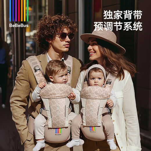 Bebebus coussin d'air décompression tabouret de taille en forme de Y porte-bébé deux en un outil de maintien pour bébé respirant, léger et quatre saisons, une serviette de salive, adapté au tabouret de taille à coussin d'air