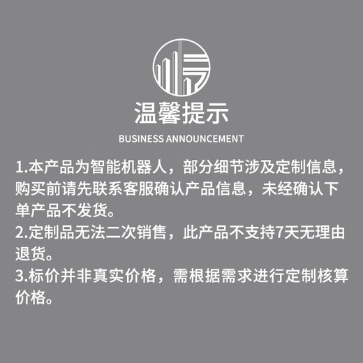 Wanshun Baiye Elderly Care Service Robot Therapy Home Rehabilitation Exercise Home Care Companion Robot Requires Customization Companion Robot Contact Customer Service Private Photos Not Delivered