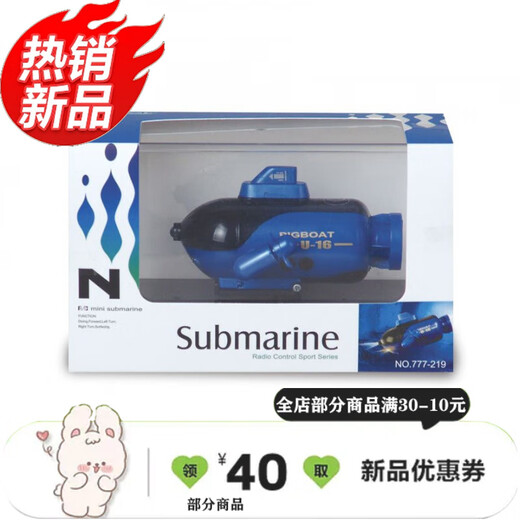 Drone sous-marin télécommande sous-marin Small Mini Remote contrôle sous-marin Modèle nautique Jouets de plongée électrique