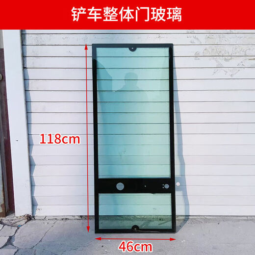 
Sayan loader integral door tempered glass Hezhong Lugong Lingong Mingyu forklift cab integral door glass 12154