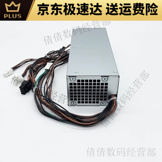 戴记严选Dell戴尔XPS5880 3880 3681 3690 3890 7080 8940 7090MT电源600W Dell 6Pin+双4Pin600w)