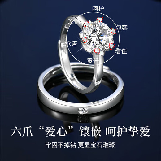 Central Fashion Fashion Chinese Gold Diamond Ring Moissanite Ring Couple Ring Proposal Ring Birthday Gift One Pair for Girlfriend