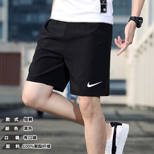 耐克（NIKE）运动套装男士 字母大标纯棉短袖T恤 AR5005-474+DV9858-010 M
