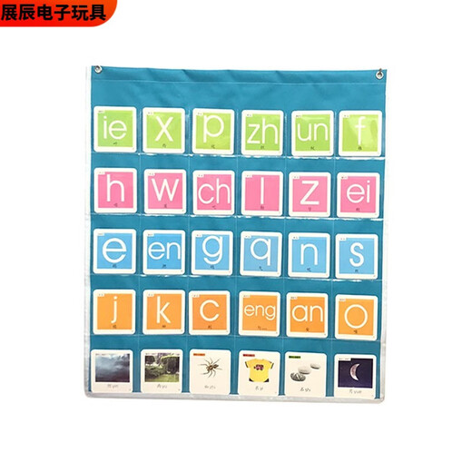 Tarjeta de aprendizaje de Pupan para niños pequeños Bag Pinyin Número de caracteres chino Tarjeta de alfabetización Tarjeta de alfabetización Transparente Almacenamiento de limón Tarjeta amarilla sin tarjeta 30 Ancho de la cuadrícula 10* Altura de la bolsa 8)