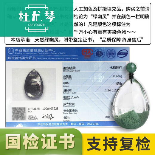 杜尤琴吊坠女收藏级聚宝盆金字塔项链挂件一物一图 13796聚宝盆