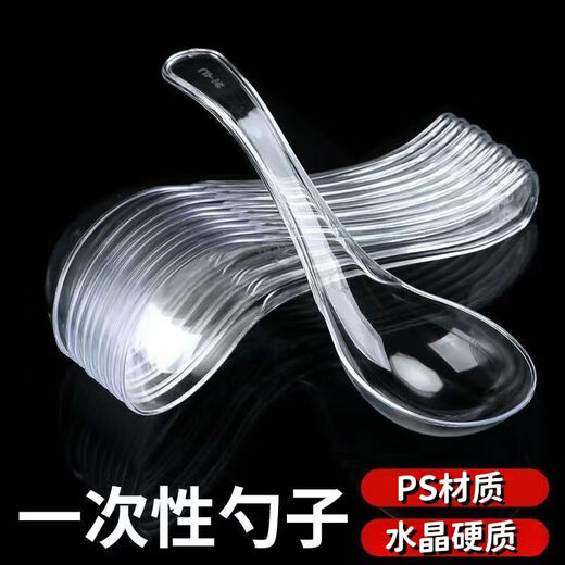 Disposable food-grade spoons, thickened, take-out fast food, transparent plastic spoons, crystal spoons, 100 pieces, 2 bags - simple packaging