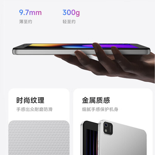 联想（Lenovo）生态品牌异能者平板电脑 8英寸小屏安卓平板学习娱乐迷你PAD老人追剧新闻大内存WIFI版4G+64G M8 