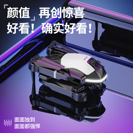 大疆红生态链避障飞行器航拍高清无人机航模学生遥控直升飞机小型儿童玩 避障版定高不带航拍