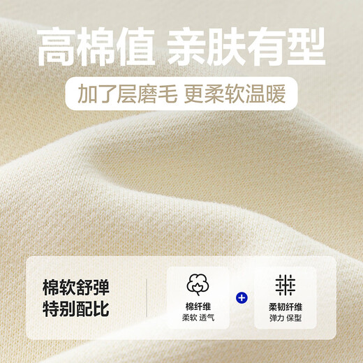 Mini Balaji New Contrast Color Baseball Jacket for Boys and Girls Baby Warm Jacket 2025 Autumn New Milk White 10504 90