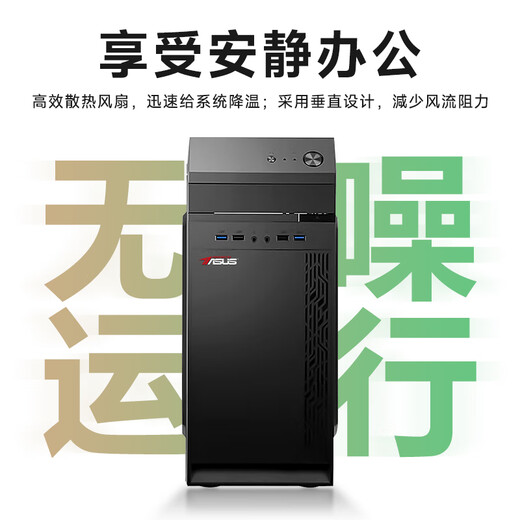 ASUS graphics workstation i7 designer dedicated graphic design CAD drawing 3D modeling rendering UG art video editing dual hard drive desktop assembly computer host configuration four 12th generation i7/16G/256G+1T single host