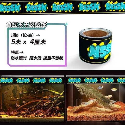 许棋杏涂鸦JINX潮玩装饰防水鱼缸胶带桌面货架自行车自粘贴纸不留 JINX涂鸦