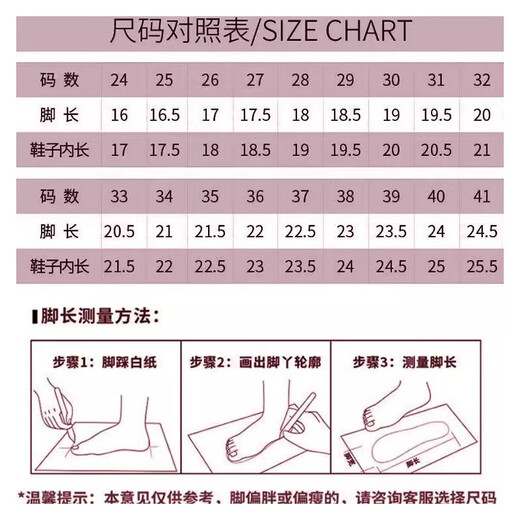 
Latin dance shoes for girls, children, white professional girls, soft bottom, summer children's new style dance beginner dance shoes [upgraded] cross black 36