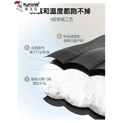 Woodpecker (Tucano) Down Jacket for Men's New Winter Winter Winter Worked Ropa Duck White White Down Behened Chaqueta torrible y a prueba de frío Tendencia 1677-Beige XL [125-145Jin [Jin iguala 0.5 kg]]]