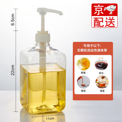 Haofanjie syrup bottle squeeze bottle milk tea shop special fructose press with pump head hand-pressed quantitative sugar pressure bottle food grade 1600ml syrup squeeze bottle + 10cc pressure head
