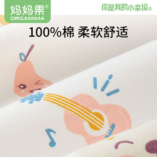 妈妈果（org.mama）婴儿尿布纯棉可水洗新生儿尿片介子布柔软透气全棉布料宝宝尿戒子 （30*40cm小码）混色 15条装 46*50cm大尺寸