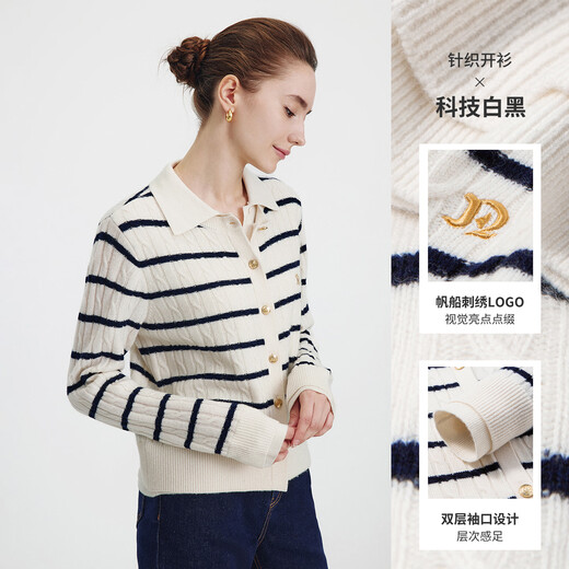 
Navigare Italian Sailing Women's Cardigan 2025 Autumn New Comfortable Skin-friendly Cardigan Sweater Casual Knit Sweater Technology White and Black L