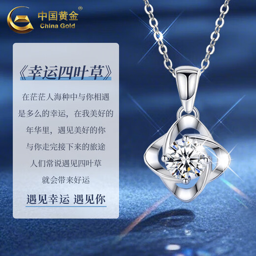 China Gold (CHINA GOLD) Four-leaf Clover Platinum Necklace Women's Platinum Diamond Light Luxury Pendant Valentine's Day Birthday Gift for Girlfriend and Wife Jingsuda Platinum Four-leaf Clover Pendant White - Free Silver Chain + Medium Gold Gift Box