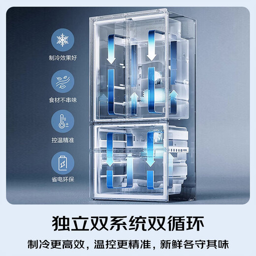 Panasonic Big Seal PLUS and light mirror 573L French multi-door mirror refrigerator ultra-thin zero-embedded dual system frost-free first-level energy efficiency NR-W582TG-M national subsidy