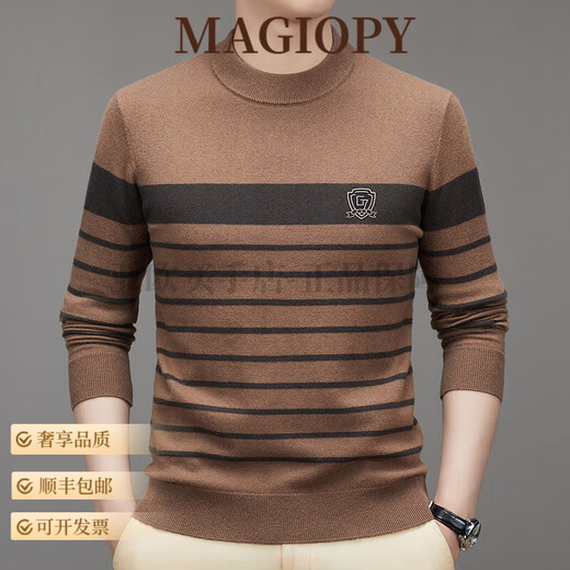 MAGIOPY奢侈高端品牌2025中青年羊毛衫男士时尚洋气百搭圆领套头保暖毛衣 黑+新烟咖 XL 175/115