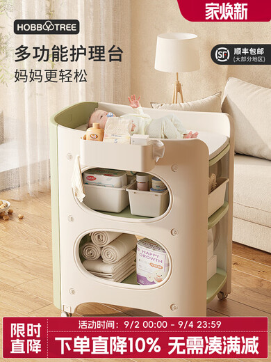 IGIFTFIREll婴儿尿布台宝宝抚触护理台换尿布可移动新生儿洗浴婴 【奶白灰】尿布台+4D纤维垫+4个收纳盒+1个挂盒 其他-框架结构-组装