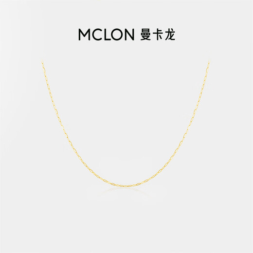 Mankaron 18k Gold Halskette, Plastikkette, lange Kreuzkette, Schlüsselbeinkette, DIY einfache Pulloverkette, Freundin zum Valentinstag Geschenk für den chinesischen Valentinstag 1.35-1.42g