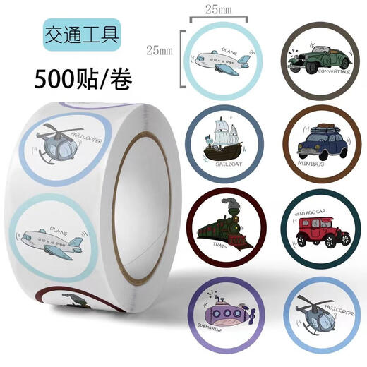 TKHE dessin animé professionnel voiture collection voiture apprentissage anglais étiquette autocollante jouets pour enfants récompense reconnaissance autocollants ingénierie véhicule-petite pelle-2.5 cm/500 pièces/